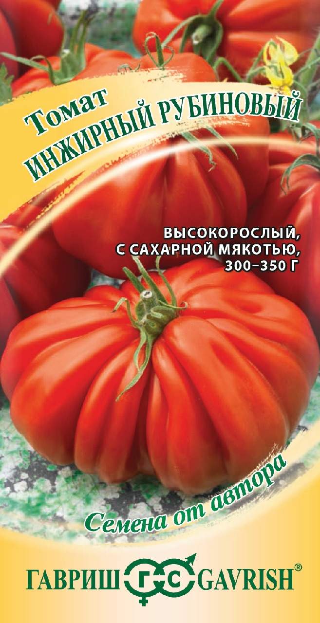 Томат Инжирный Медовый Описание Сорта Фото Отзывы