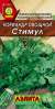 Кориандр (кинза) Стимул (аэлита) 3,0 гр  – купить в г. Москва