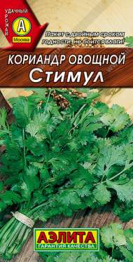Кориандр (кинза) Стимул (аэлита) 3,0 гр