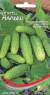 Огурец Малыш (дом семян) 10 шт  – купить в г. Москва