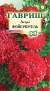 Астра Фойеркугель (гавриш) 0,3гр  – купить в г. Москва