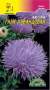 Астра Гала лавандовая (цветущий сад) 0,1гр  – купить в г. Москва