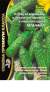 Огурец Таганай F1 (уральский дачник) 5 шт  – купить в г. Москва