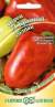 Перец сладкий Красный колпак F1 (гавриш) 15шт  – купить в г. Москва