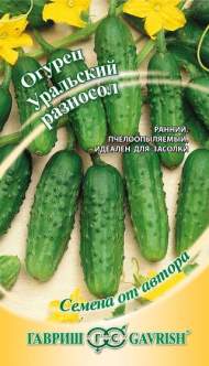 Огурец Уральский разносол (гавриш) 0,5 гр