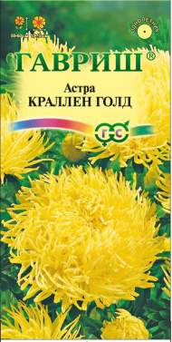 Астра Краллен Голд (гавриш) 0,3 гр