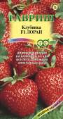 Клубника Лоран F1 (гавриш) 5шт