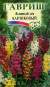 Львиный зев карликовый (гавриш) 0,05гр  – купить в г. Москва