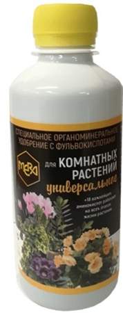 Удобрение для комнатных (мера) 0,25 л