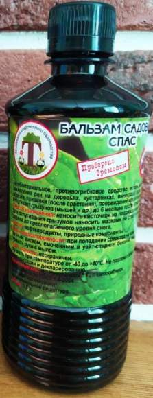 Бальзам садовый Спас 0,5л 