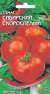 Томат Сибирский скороспелый (дом семян) 35шт  – купить в г. Москва