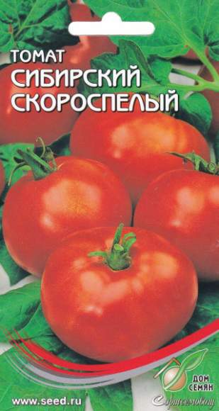 Томат Сибирский скороспелый (дом семян) 35шт 