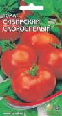 Томат Сибирский скороспелый (дом семян) 35шт Томат Сибирский скороспелый (дом семян) 35шт