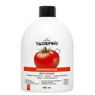 Удобряй! Биомолекулы для овощей 400 мл