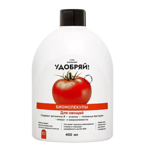 Удобряй! Биомолекулы для овощей 400 мл  – купить в г. Москва