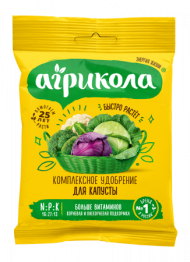 Агрикола для капусты 50гр Агрикола для капусты 50гр