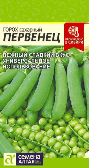 Горох сахарный Первенец (семена Алтая) 10,0гр  – купить в г. Москва