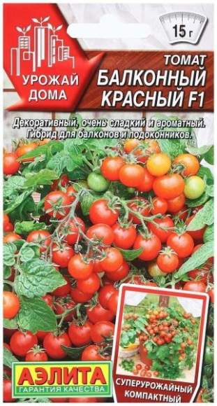 Томат Балконный красный F1 (аэлита) 10 шт  – купить в г. Москва