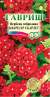 Вербена Кварц хр скарлет (гавриш) 4 шт  – купить в г. Москва