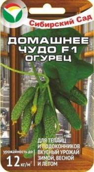 Огурец Домашнее чудо F1 (сибирский сад) 7шт Огурец Домашнее чудо F1 (сибирский сад) 7шт