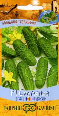 Огурец Смуглянка F1 (г) 10шт Огурец Смуглянка F1 (г) 10шт