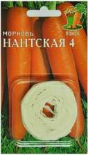 Морковь на ленте Нантская 4 (поиск) 8метров