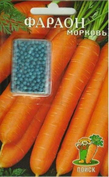  Морковь в гранулах Фараон (поиск) 300шт 
