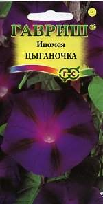 Ипомея Цыганочка (гавриш) 0,5 гр Ипомея Цыганочка (гавриш) 0,5 гр