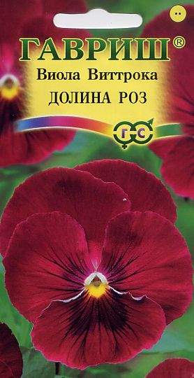 Виола Долина роз (гавриш) 0,05 гр