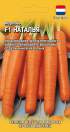 Морковь Наталья F1 (г) 150шт 