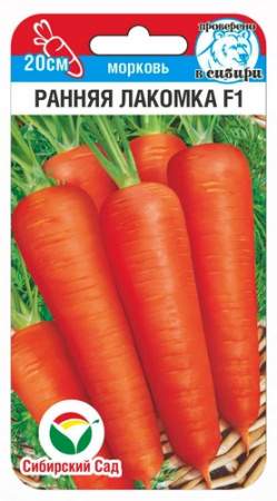  Морковь Ранняя лакомка F1 (сс) 100шт 