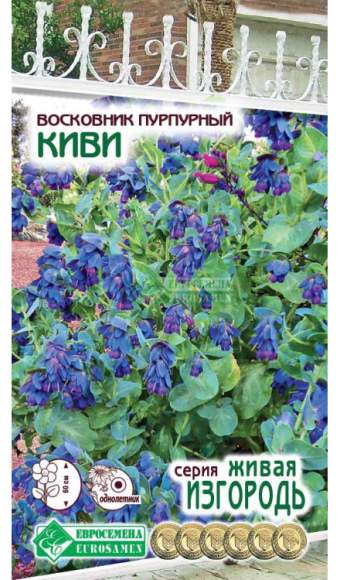Восковник Киви (евросемена) 5 шт  – купить в г. Москва