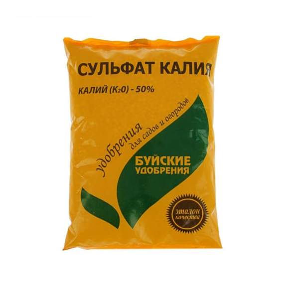 Сульфат калия 1 кг (БХЗ) Калий -50%, сера -17%