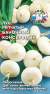 Лук Баночный консервный (седек) 0,5 гр  – купить в г. Москва