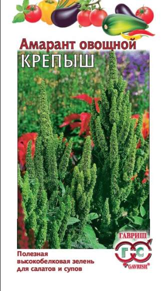 Амарант Крепыш овощной (гавриш) 1,0гр  – купить в г. Москва