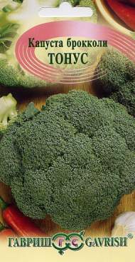 Капуста брокколи Тонус (гавриш) 0,1 гр