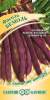 Фасоль Бемоль спаржевая (гавриш) 5,0 гр  – купить в г. Москва