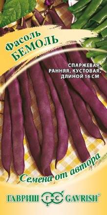 Фасоль Бемоль спаржевая (гавриш) 5,0гр 
