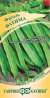 Фасоль Фатима спаржевая (гавриш) 5,0гр  – купить в г. Москва