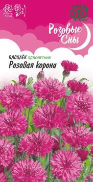 Василек Розовая корона (гавриш) 0,2гр Василек Розовая корона (гавриш) 0,2гр