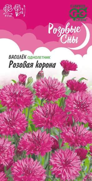 Василек Розовая корона (гавриш) 0,2гр Василек Розовая корона (гавриш) 0,2гр
