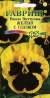 Виола желтая с глазком (гавриш) 0,1 гр  – купить в г. Москва