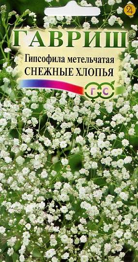 Гипсофила Снежные хлопья (гавриш) 0,05гр многолетняя Гипсофила Снежные хлопья (гавриш) 0,05гр многолетняя