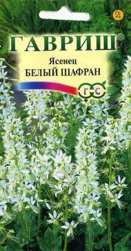 Ясенец Белый шафран (гавриш) 3шт Ясенец Белый шафран (гавриш) 3шт