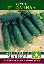Огурец Данила F1 (манул) 10шт Огурец Данила F1 (манул) 10шт