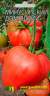 Томат Минусинский домашний (мязина) 0,02гр  – купить в г. Москва