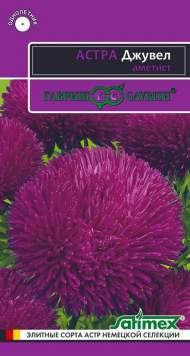 Астра Джувел Аметист (гавриш) 0,05гр Астра Джувел Аметист (гавриш) 0,05гр