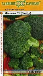 Капуста брокколи Фиеста F1 (гавриш) 10шт Капуста брокколи Фиеста F1 (гавриш) 10шт