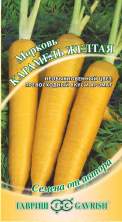 Морковь Карамель желтая (г) 150шт