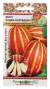 Дыня Ходжа Насреддин (нк) 5шт  – купить в г. Москва